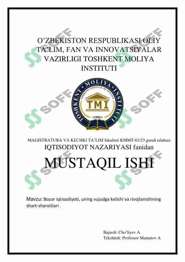 Bozor iqtisodiyoti, uning vujudga kelishi va rivojlanishining shart-sharoitlari 1
