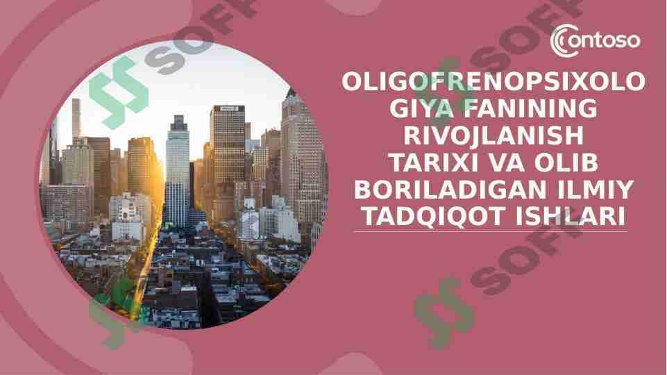 Oligofrenopsixologiya fanining rivojlanishtarixi va olib boriladigan ilmiy tadqiqot ishlari 1