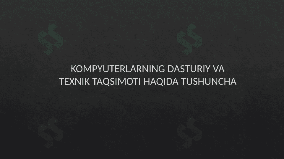 Kompyuterlarning dasturiy va texnik taqsimoti haqida tushuncha 1