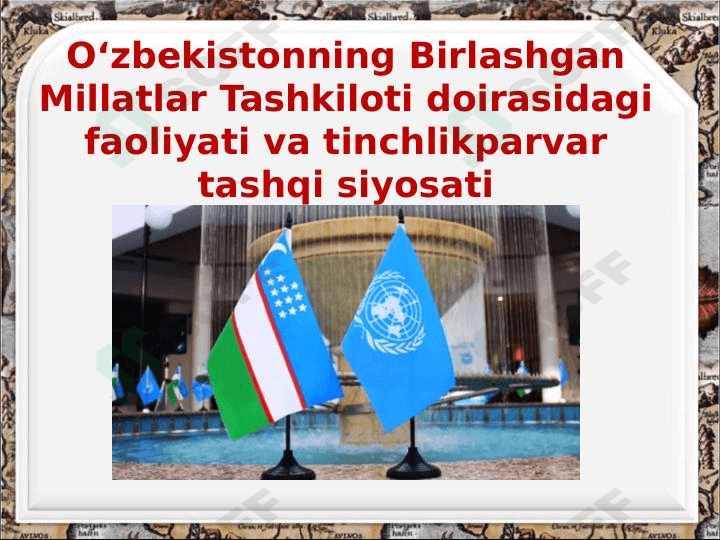 O‘zbekistonning Birlashgan Millatlar Tashkiloti doirasidagi faoliyati va tinchlikparvar tashqi siyosati 1