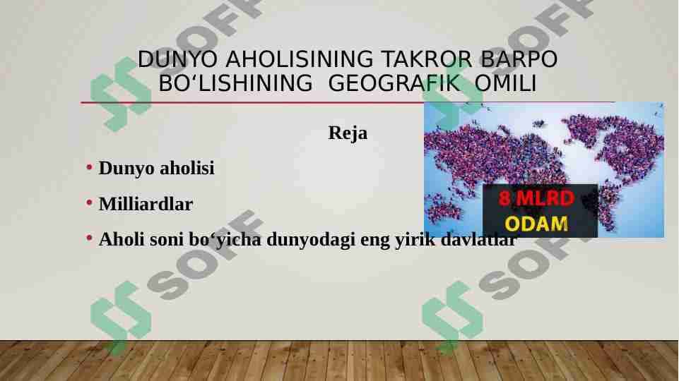 Dunyo aholisining takror barpo bo‘lishining  geografik  omili 1