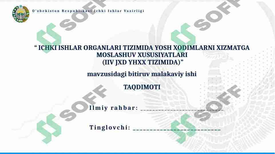 ICHKI ISHLAR ORGANLARI TIZIMIDA YOSH XODIMLARNI XIZMATGA MOSLASHUV XUSUSIYATLARI 1