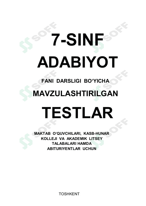 Adabiyot fanidan mavzulashtirilgan testlar 7-sinf / Javoblari bilan 1