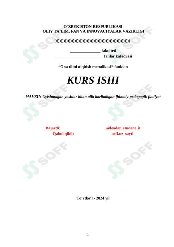 Uyishmagan yoshlar bilan olib boriladigan ijtimoiy-pedagogik faoliyat 1