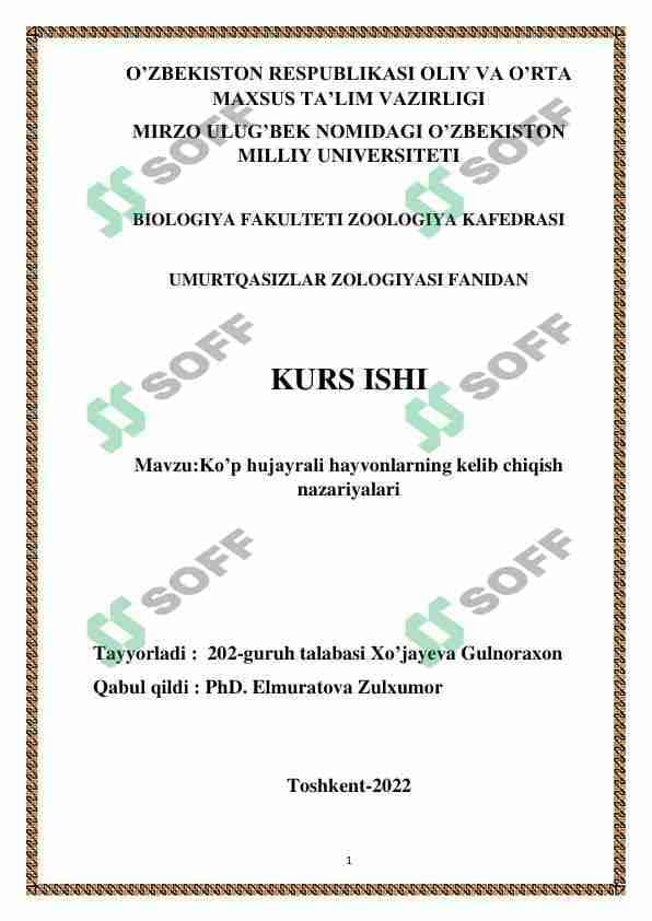 Ko'p hujayrali hayvonlar kelib chiqish nazariyalari 1
