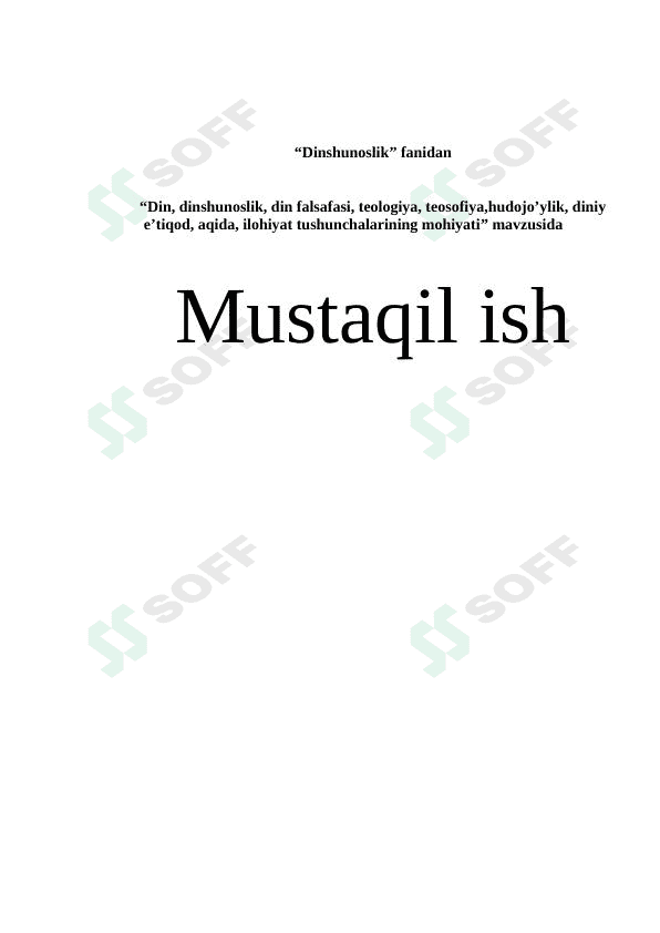 Din dinshunoslik