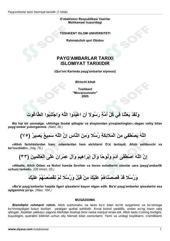 Payģambarlar tarixi 1