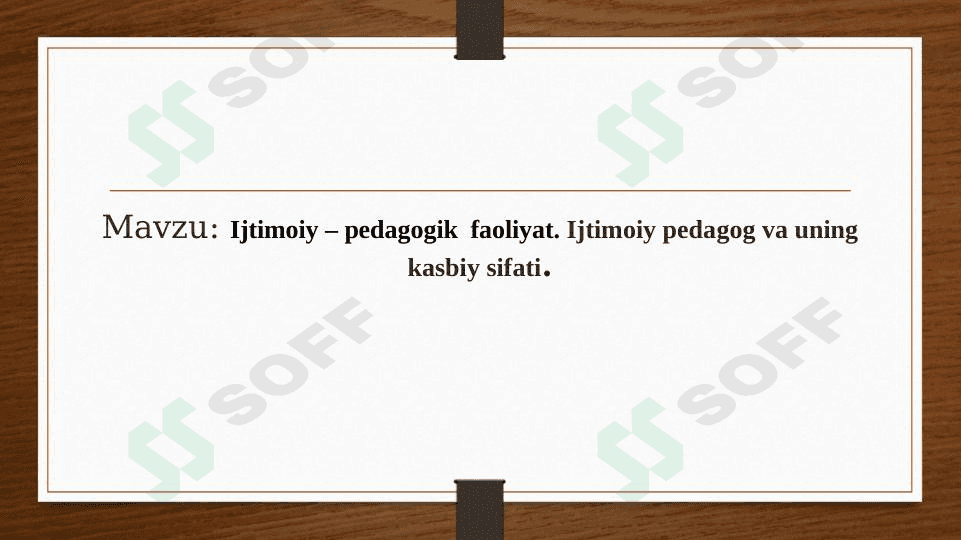 Ijtimoiy – pedagogik  faoliyat. Ijtimoiy pedagog va uning kasbiy sifati. 1