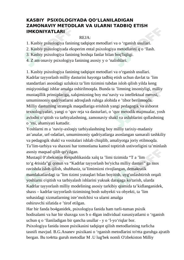 KASBIY  PSIXOLOGIYADA QO‘LLANILADIGAN ZAMONAVIY METODLAR VA ULARNI TADBIQ ETISH IMKONIYATLARI 1