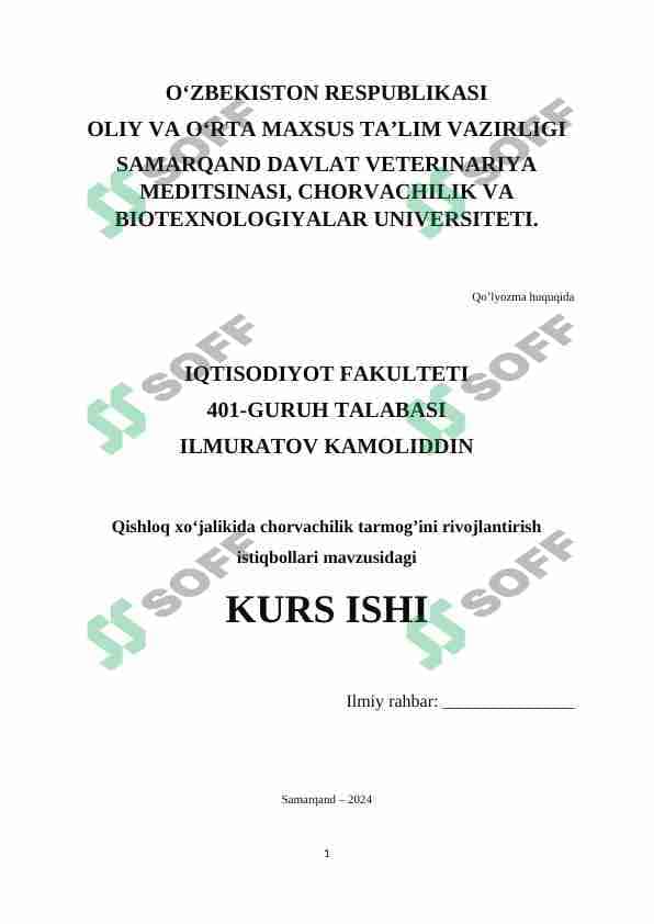 Qishloq xo‘jalikida chorvachilik tarmog’ini rivojlantirish istiqbollari 1