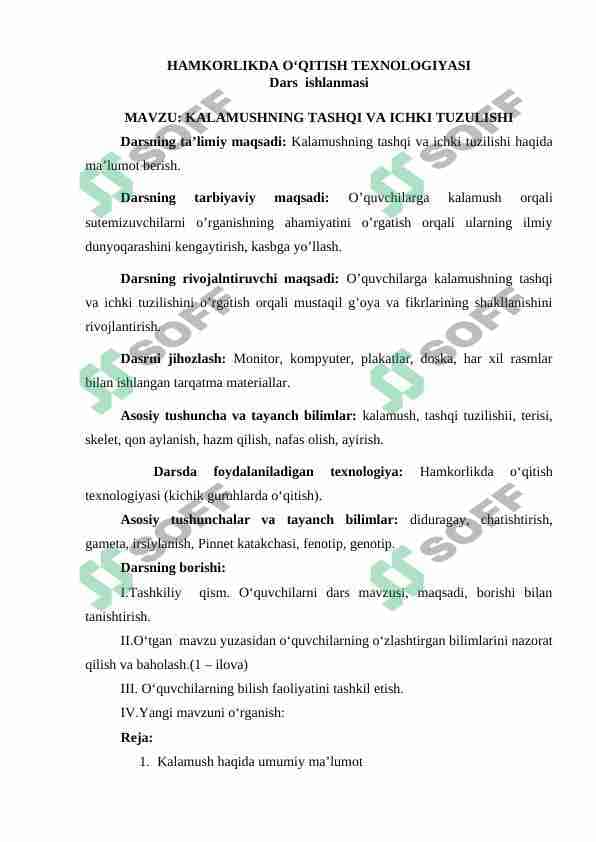 KALAMUSHNING TUZILISHI 1