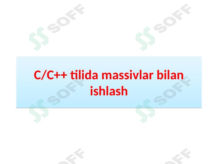 С/С++ tilida massivlar bilan ishlash 1
