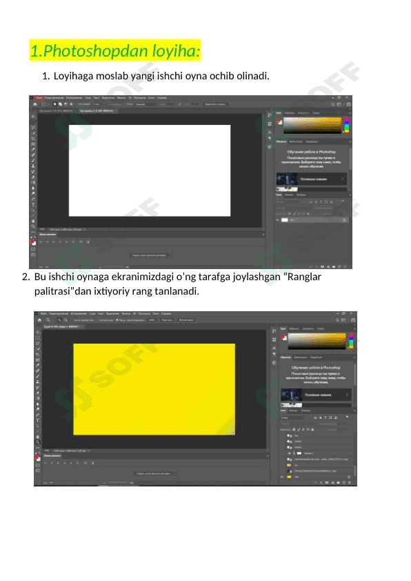Photoshop, CorelDraw, SketchUpdan loyiha 1