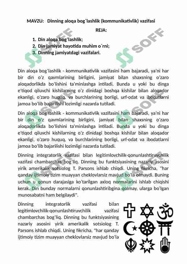 Dinning aloqa bog`lashlik (kommunikativlik) vazifasi 1