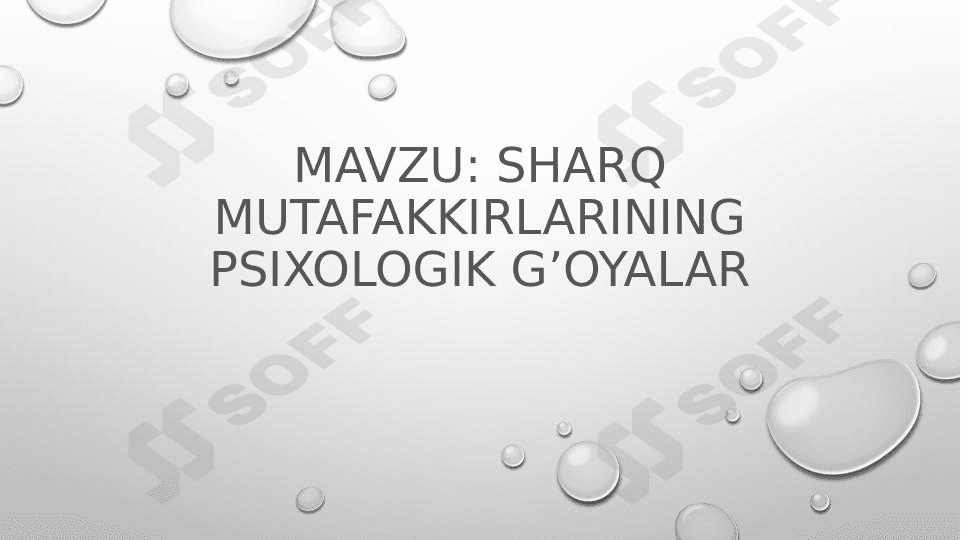sharq mutafakkirlarining psixologik g’oyalar 1
