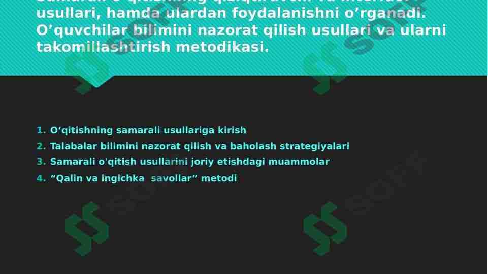 Samarali o’qitishning qiziqtiruvchi va interfaol usullari, hamda ulardan foydalanishni o’rganadi. O’quvchilar bilimini nazorat qilish usullari va ularni takomillashtirish metodikasi 2 1