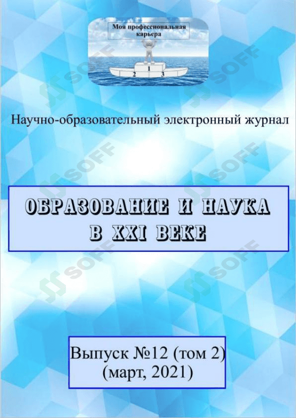 UCH FAZALI FILTRATSIYA MASALASIDA CHEGARAVIY SHARTLAR TAHLILI 1