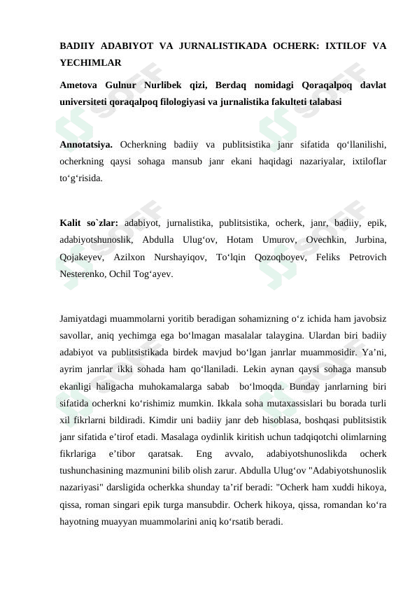 Badiiy adabiyot va jurnalistikada ocherk: ixtilof va yechimlar 1