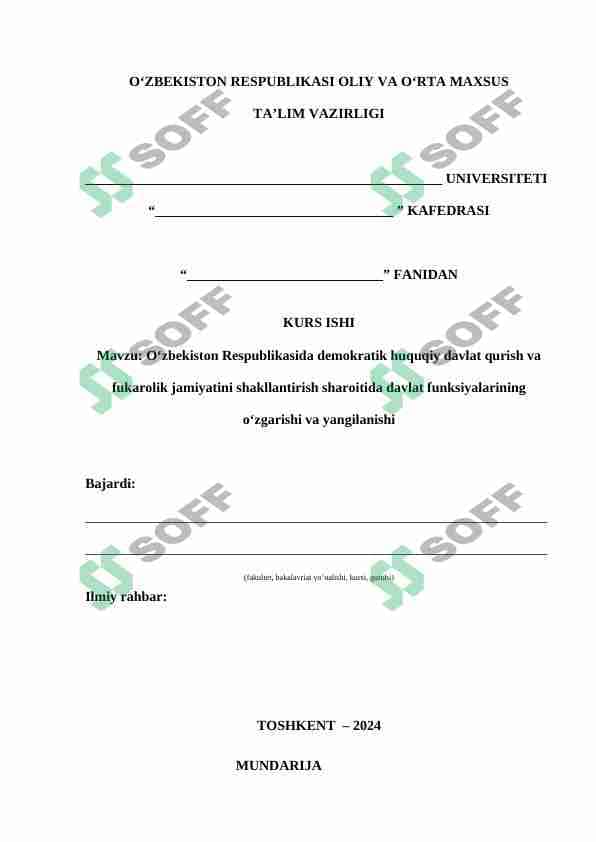 O'zbekiston Respublikasida demokratik huquqiy davlat qurish va fukarolik jamiyatini shakllantirish sharoitida davlat funksiyalarining o'zgarishi va yangilanishi 1