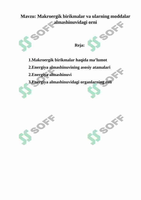 Makroergik birikmalar va ularning moddalar almashinuvidagi orni 1