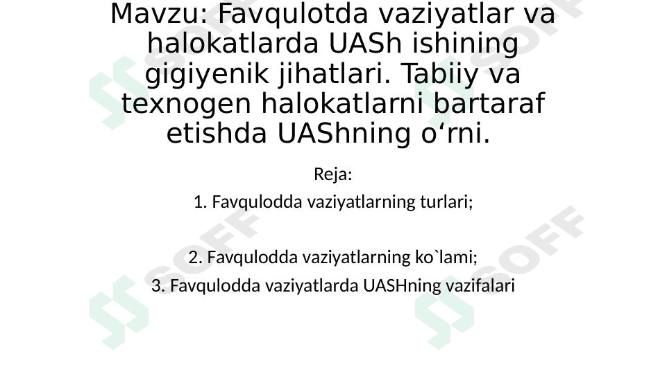 Favqulotda vaziyatlar va halokatlarda UASh ishining gigiyenik jihatlari. Tabiiy va texnogen halokatlarni bartaraf etishda UAShning o‘rni 1