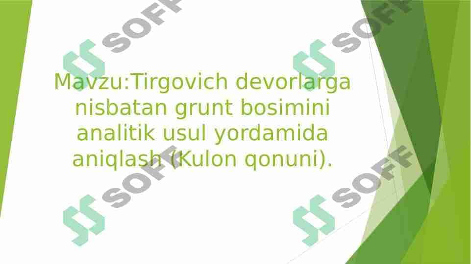 Tirgovich devorlarga nisbatan grunt bosimini analitik usul yordamida aniqlash (Kulon qonuni). 1
