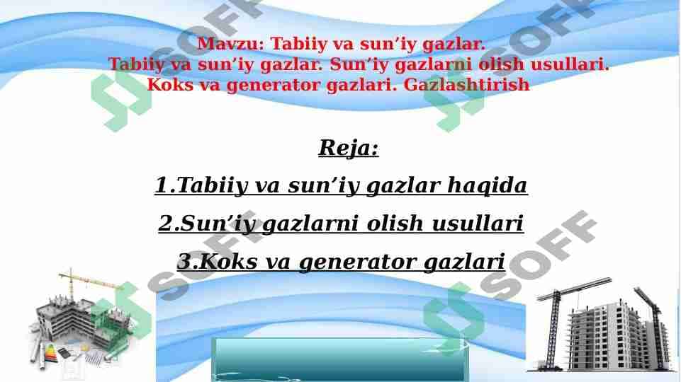 Tabiiy va sun’iy gazlar.        Tabiiy va sun’iy gazlar. Sun’iy gazlarni olish usullari. Koks va generator gazlari. Gazlashtirish 1