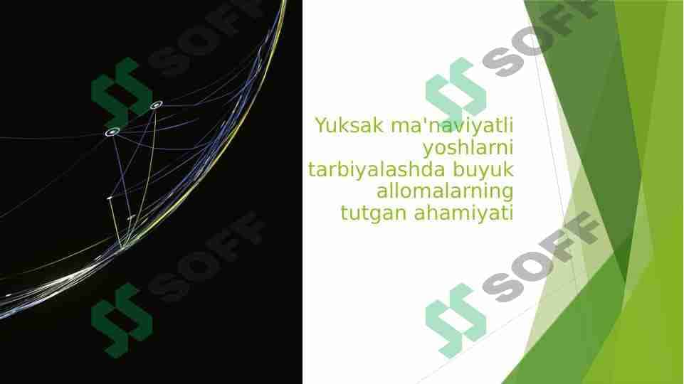 Yuksak ma'naviyatli yoshlarni tarbiyalashda buyuk allomalarning tutgan ahamiyati 1