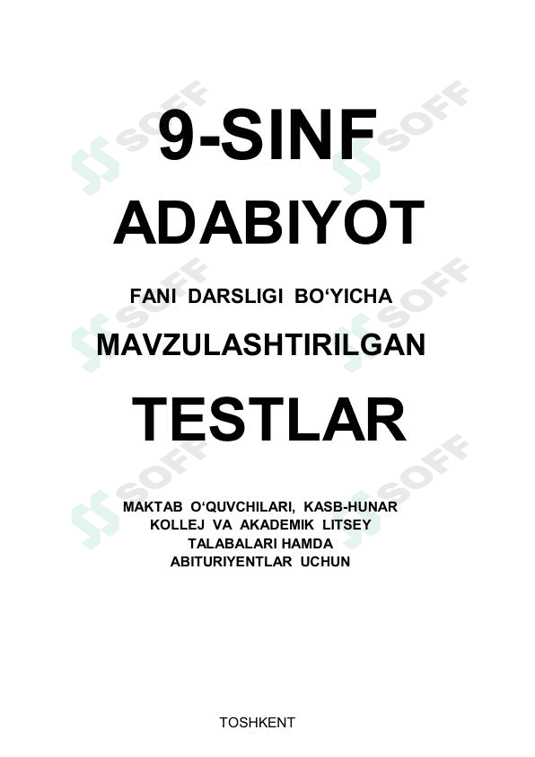 Adabiyot fanidan mavzulashtirilgan testlar 9-sinf / Javoblari bilan 1