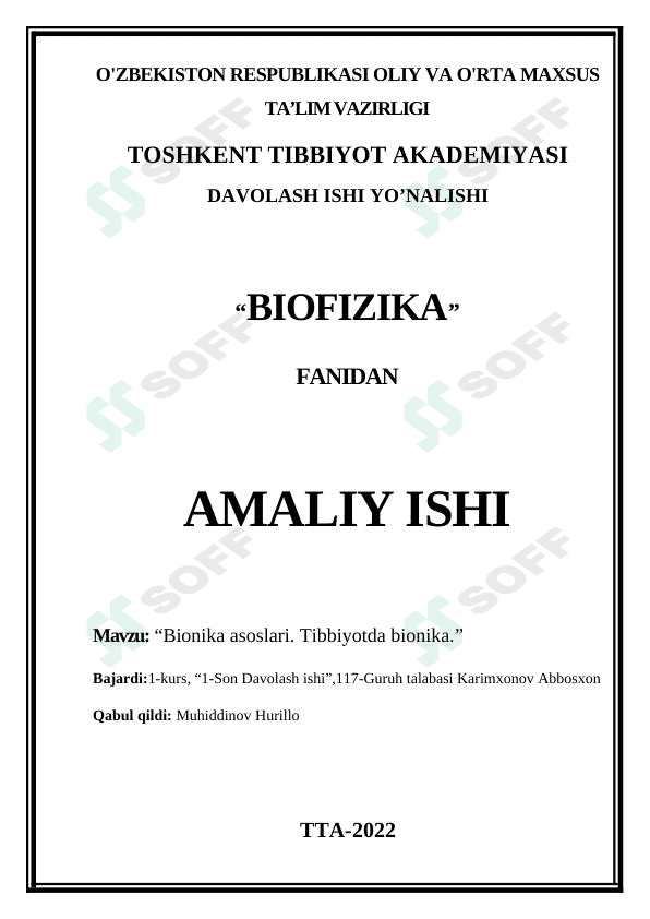 Bionika asoslari. Tibbiyotda bionika 1