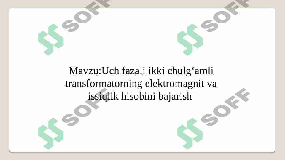 Uch fazali ikki chulg‘amli transformatorning elektromagnit va issiqlik hisobini bajarish 1