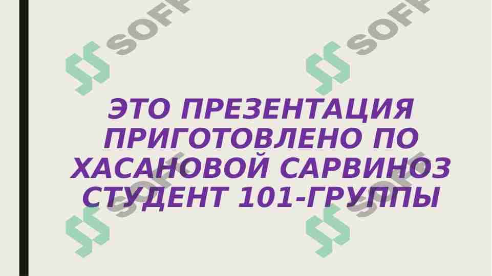Значение библиотеки в медиаобразовании и медиаграмотности. 1