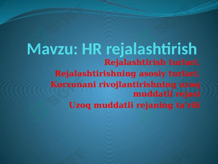 HR rejalashtirish 1