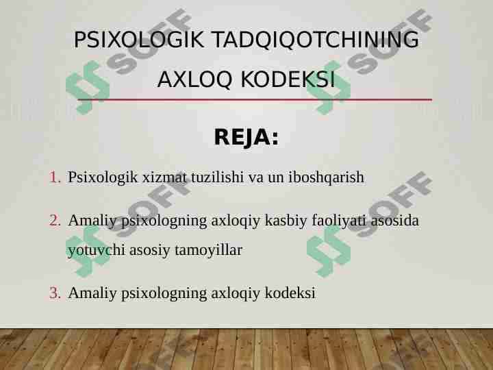 Psixologik tadqiqotchining axloq kodeksi 1