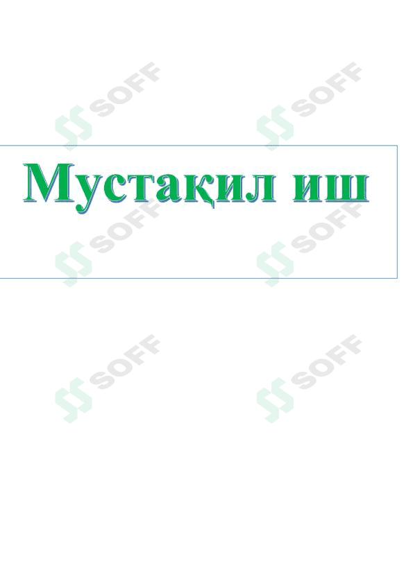 Ҳимояланган виртуал хусусий тармоқлар (VPN) 1
