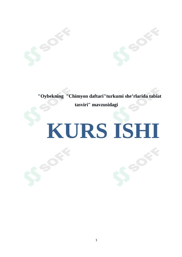 Oybekning "Chimyon daftari" turkumi she'rlarida tabiat tasviri 1
