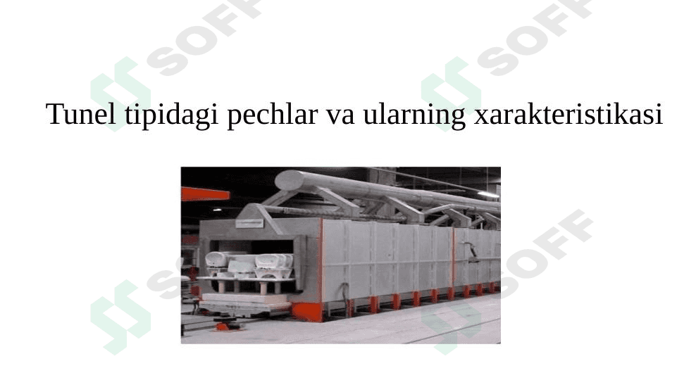 Tunel tipidagi pechlar va ularning xarakteristikasi 1