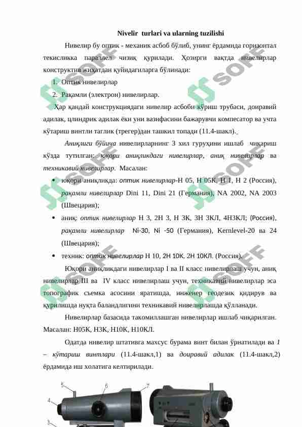 Nivelir  turlari va ularning tuzilishi 1