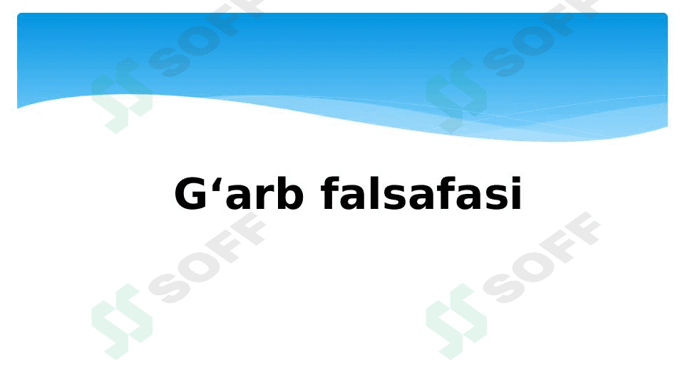 G‘arb falsafasi 1