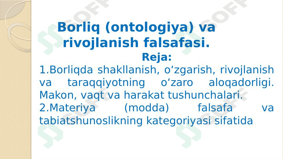 Borliq (ontologiya) va rivojlanish falsafasi. 1