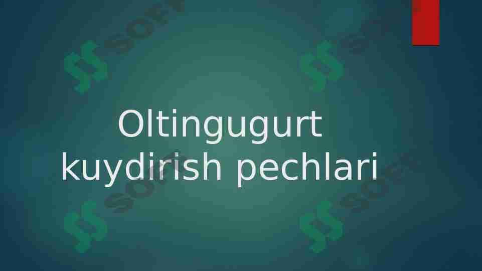 Oltingugurt kuydirish pechlari 1