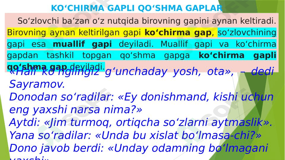 Ko’chirma gapli qo’shma gaplar. 1