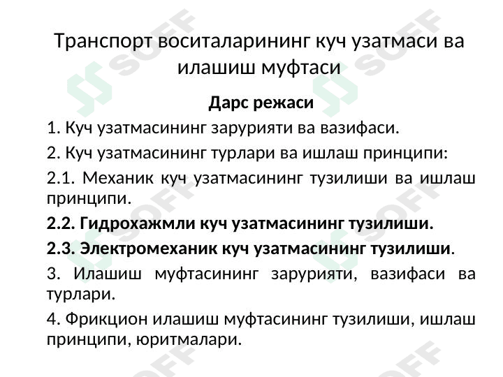 Uzatmalar qutisi 1