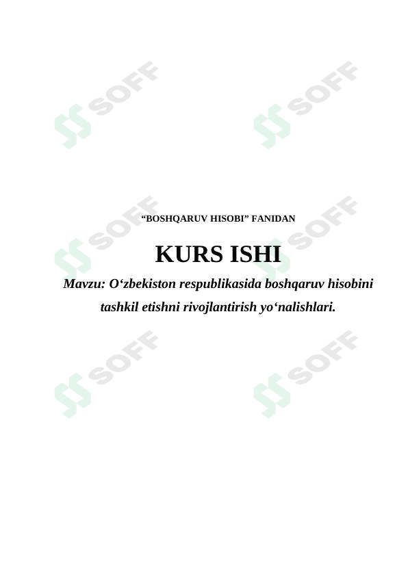 O'zbekiston respublikasida boshqaruv hisobini tashkil etishni rivojlantirish yo'nalishlari. 1
