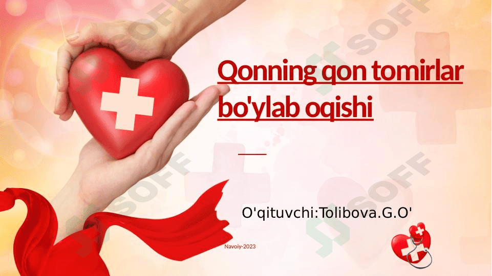 Qonning qon tomirlar bo'ylab oqishi 1