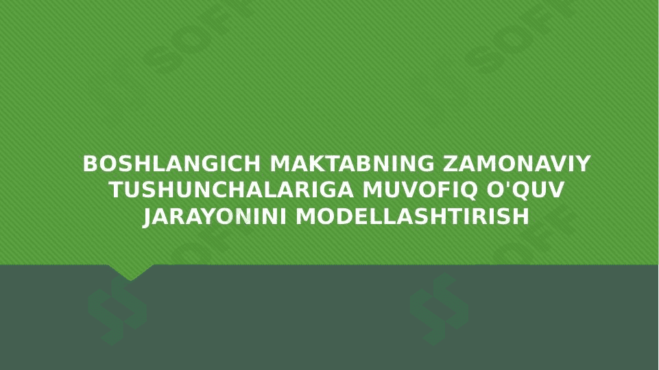 Boshlangich maktabning zamonaviy tushunchalariga muvofiq o'quv jarayonini modellashtirish 1