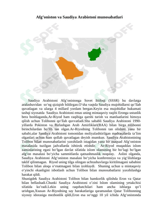 Afg'oniston va Saudia Arabistoni munosabatlari 1