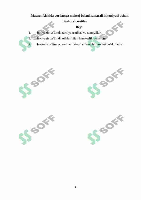 Alohida yordamga muhtoj bolani samarali inlyuziyasi uchun tashqi sharoitlar 1