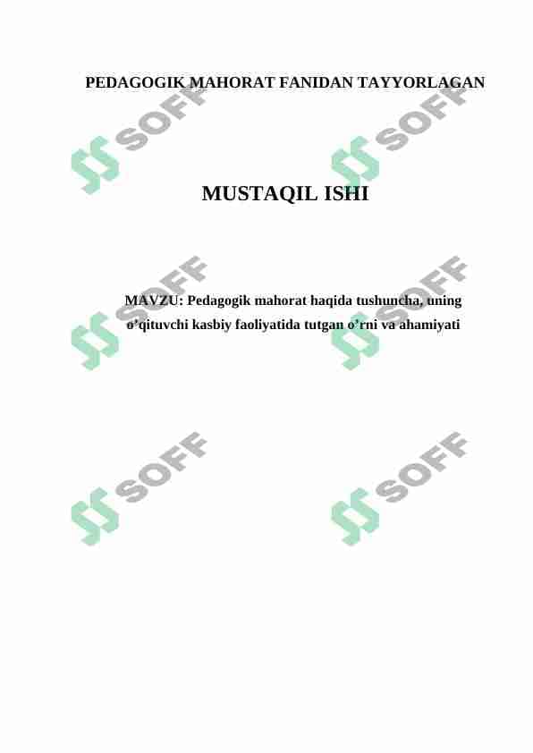 Pedagogik mahorat haqida tushuncha, uning o’qituvchi kasbiy faoliyatida tutgan o’rni va ahamiyati 1