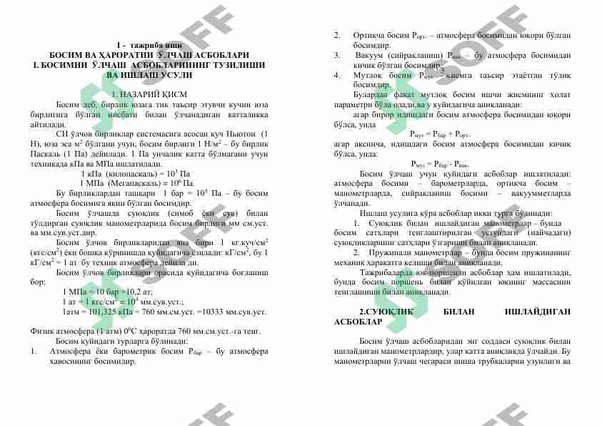 BOSIM VA HARORATNI OLCHASH ASBOBLARI I. BOSMNI OLCHASH ASBOBLARINING TUZILISHI VA ISHLASH USULI 1